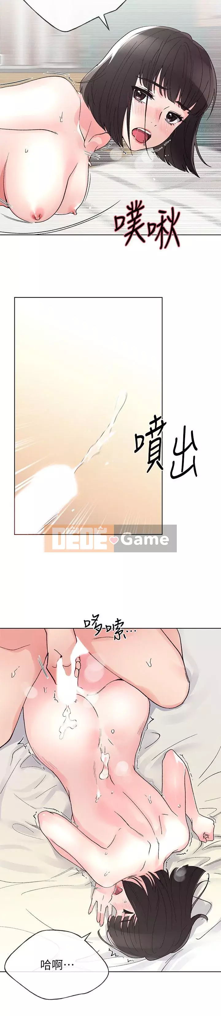 Kiểm tra lại Chương 1-69