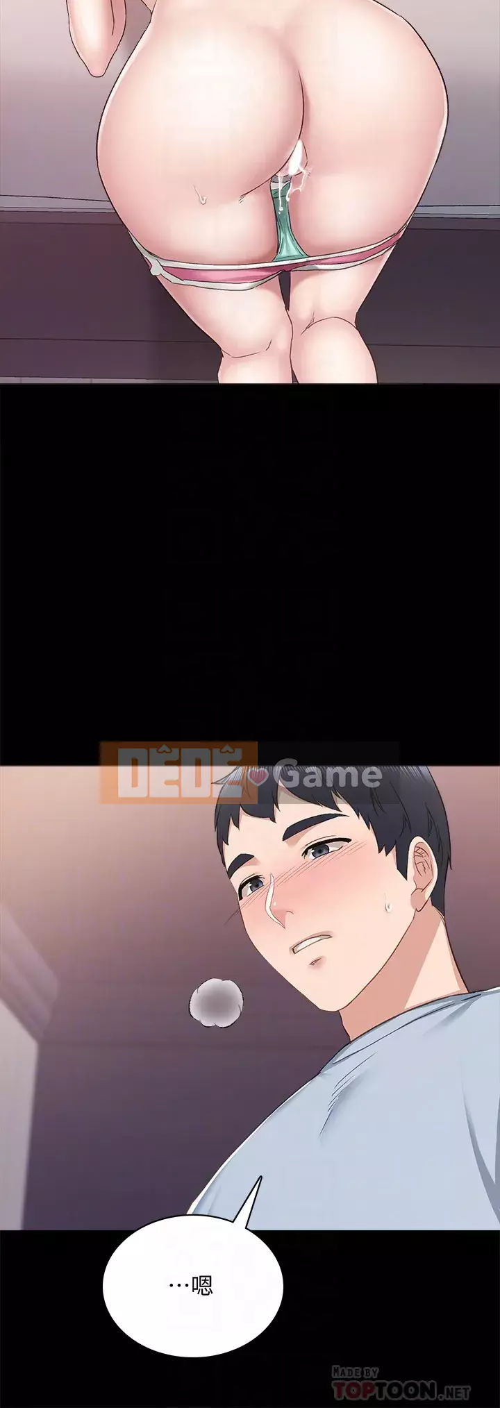 Giáo viên trong đào tạo Chương 95-96