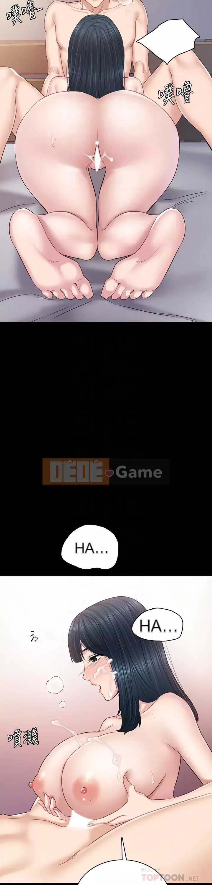 Giáo viên trong đào tạo Chương 99-100