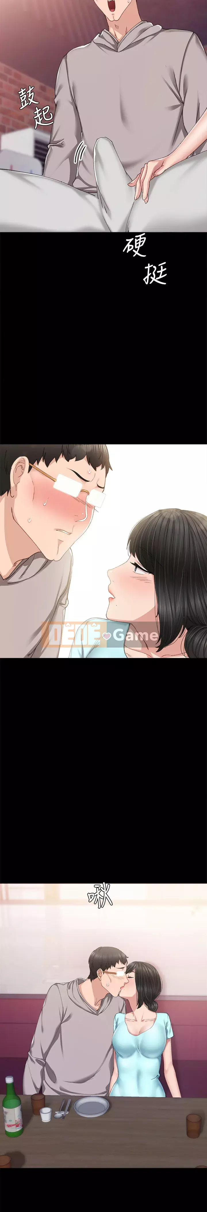 Giáo viên trong đào tạo Chương 89-90