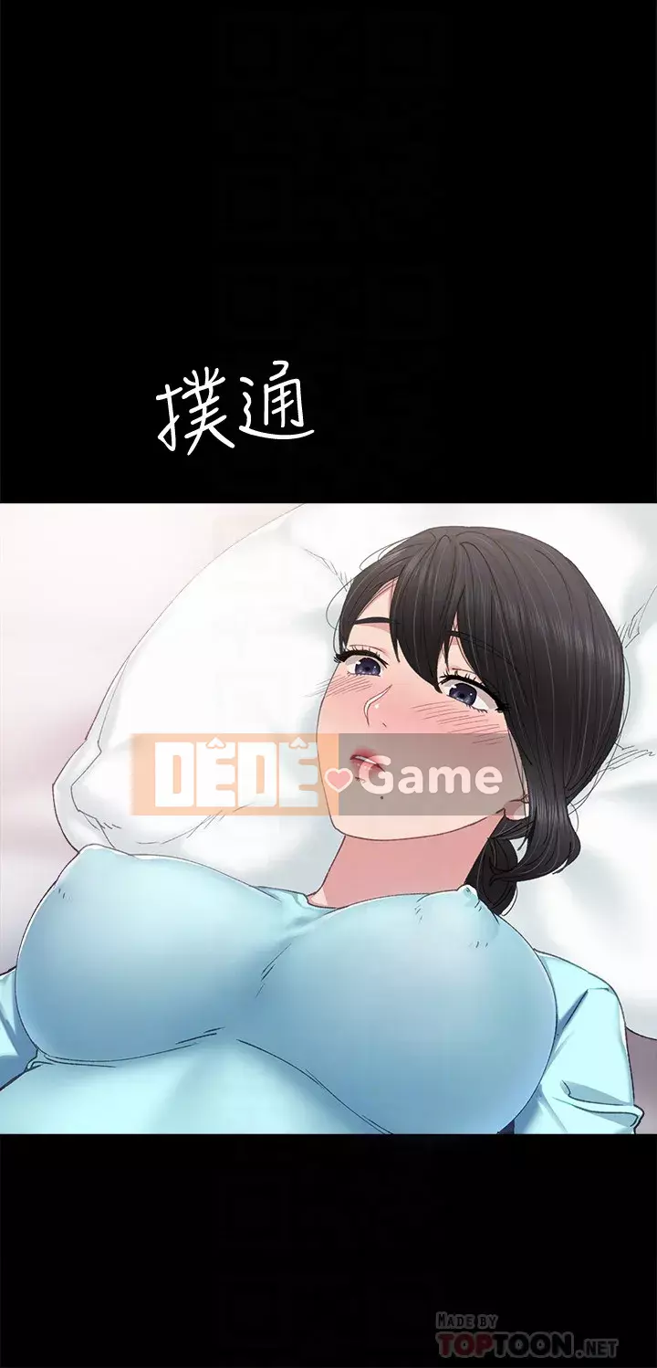 Giáo viên trong đào tạo Chương 89-90