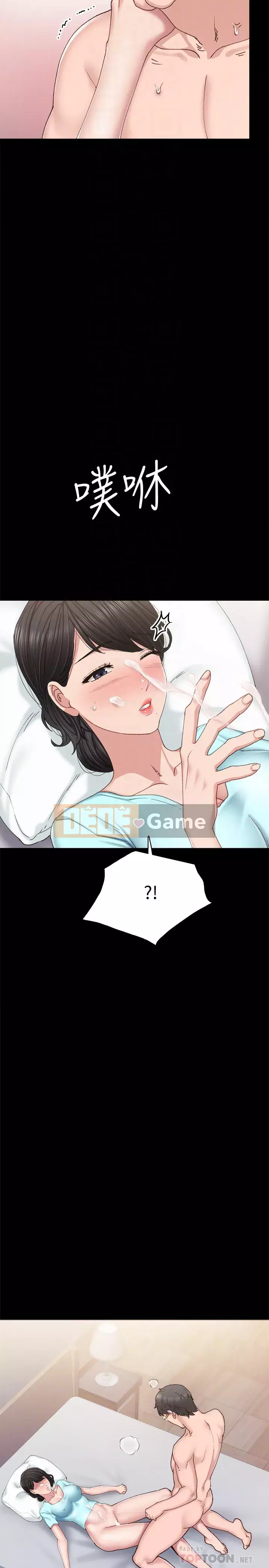 Giáo viên trong đào tạo Chương 89-90