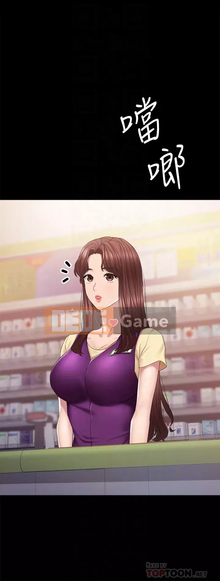 Giáo viên trong đào tạo Chương 93-94