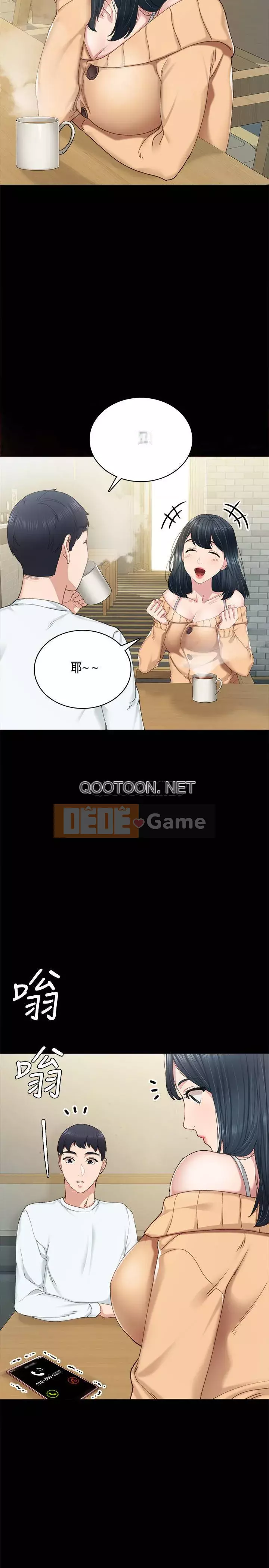 Giáo viên trong đào tạo Chương 87-88