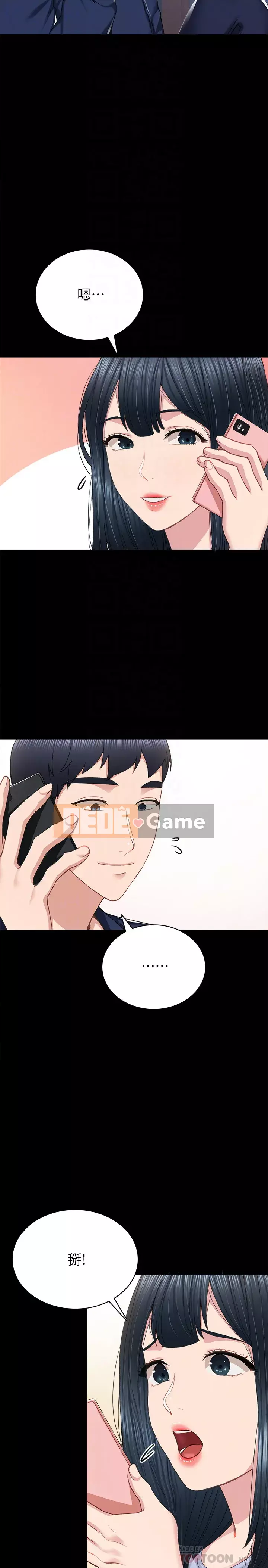 Giáo viên trong đào tạo Chương 77-78