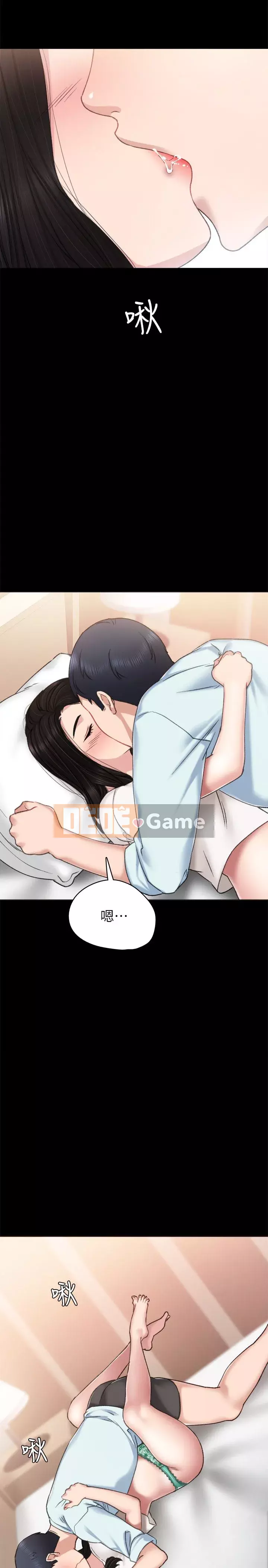 Giáo viên trong đào tạo Chương 57-73