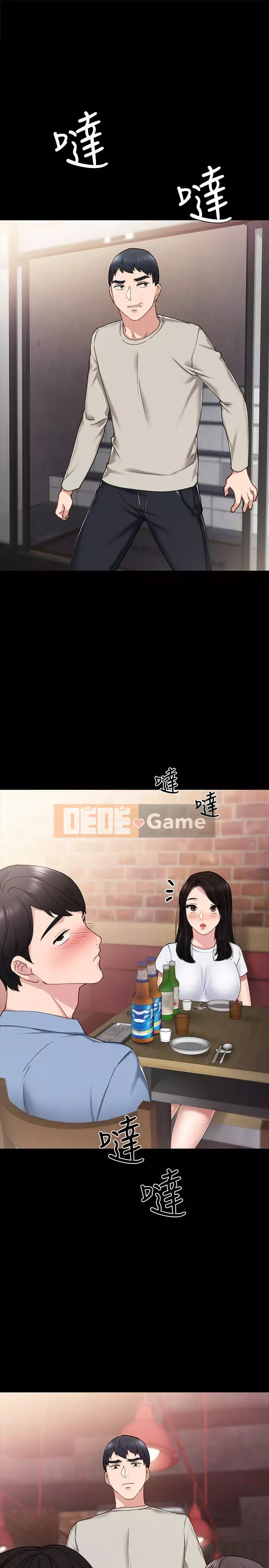 Giáo viên trong đào tạo Chương 57-73