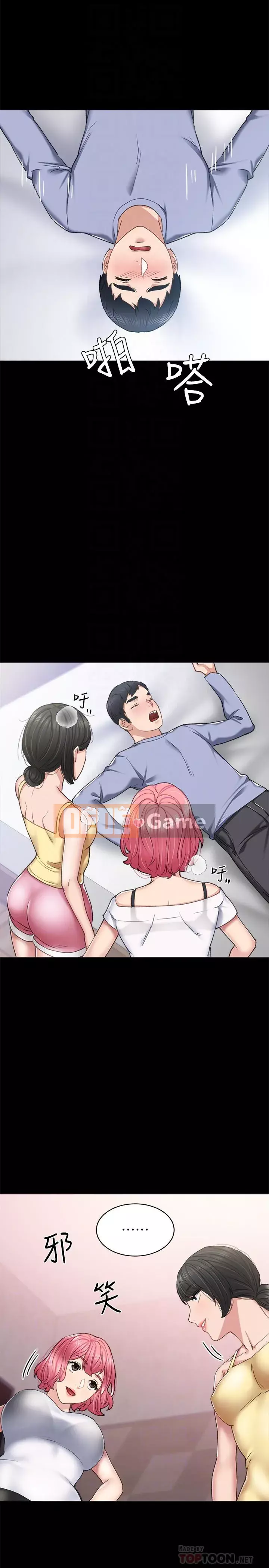 Giáo viên trong đào tạo Chương 57-73