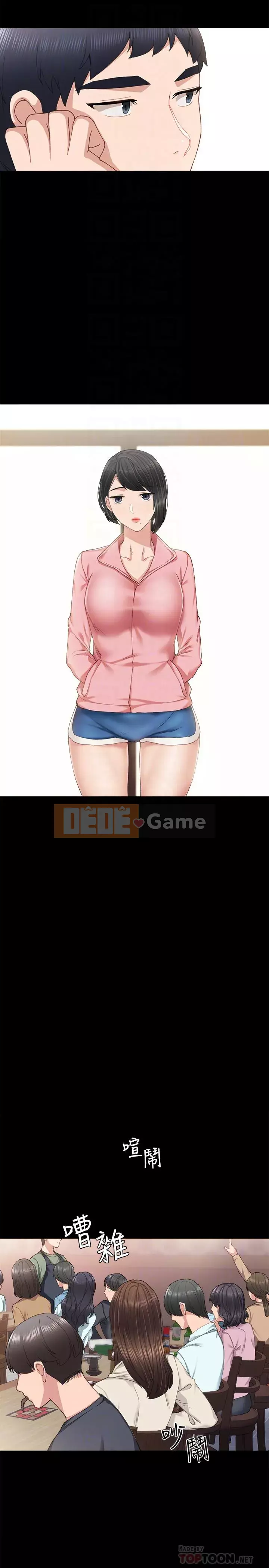 Giáo viên trong đào tạo Chương 57-73