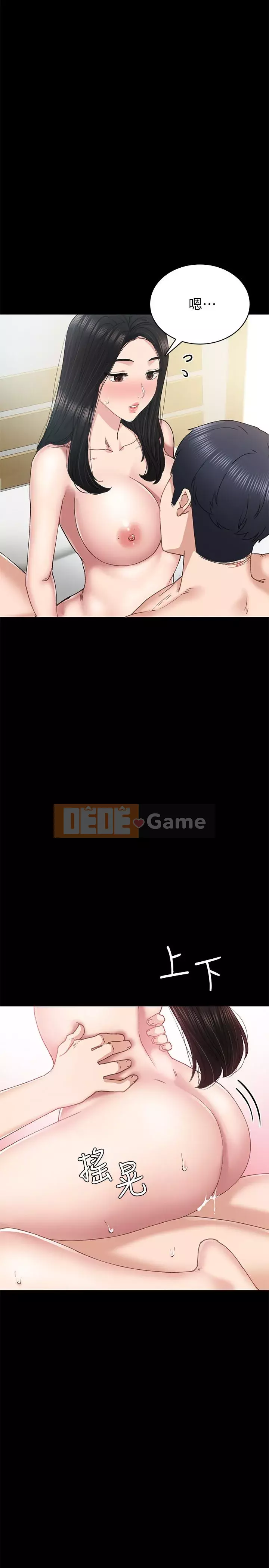 Giáo viên trong đào tạo Chương 57-73