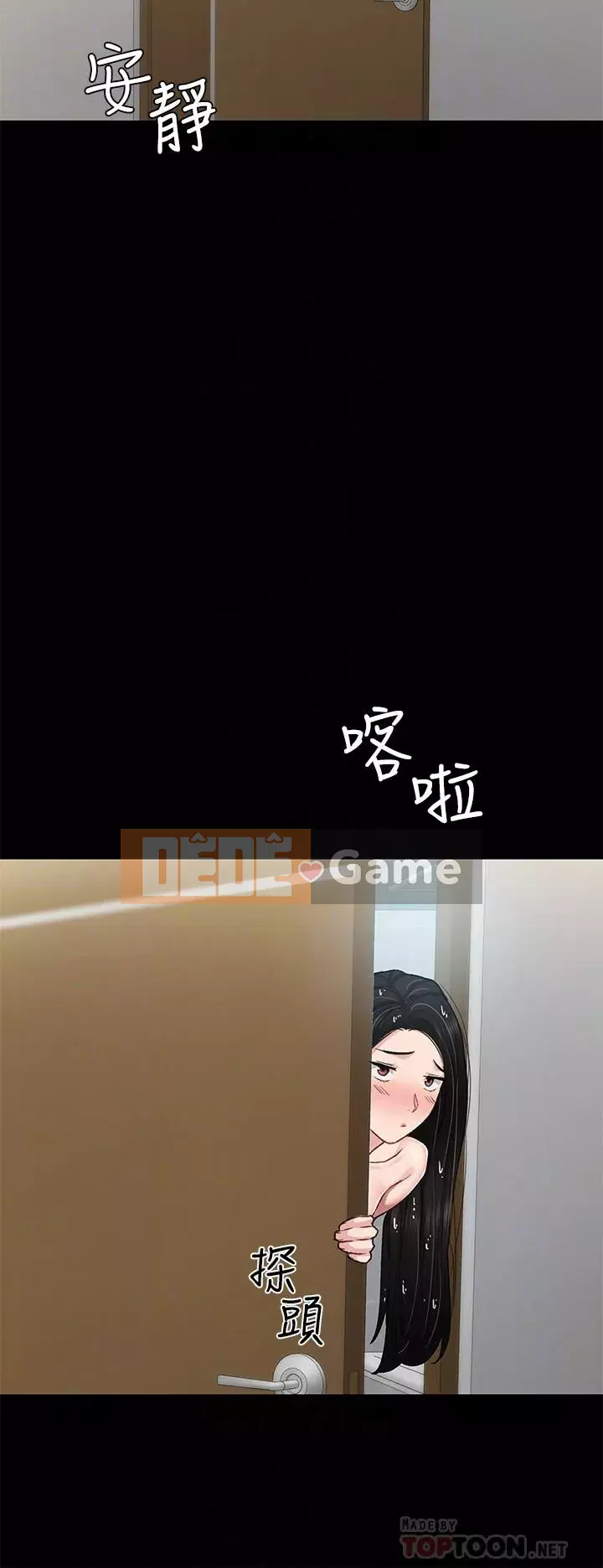 Giáo viên trong đào tạo Chương 57-73