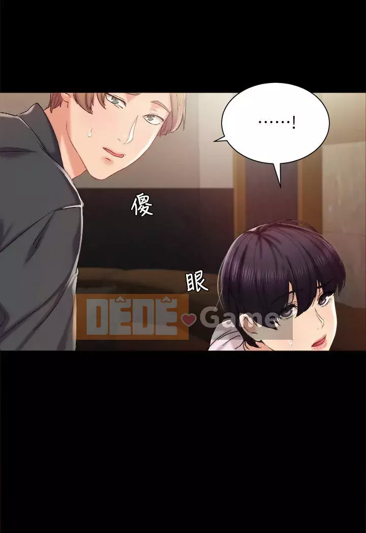 Giáo viên trong đào tạo Chương 1-56