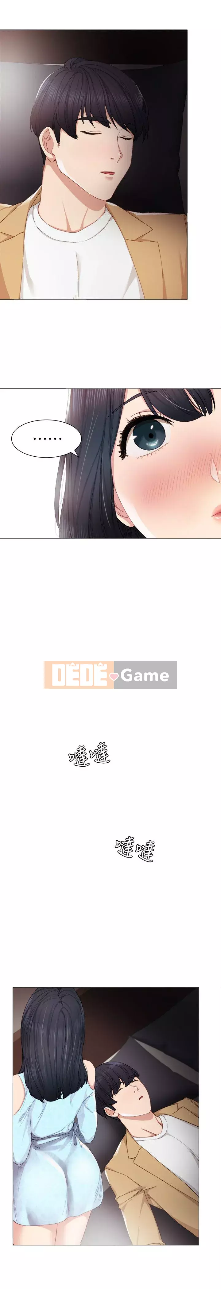 Giáo viên trong đào tạo Chương 1-56