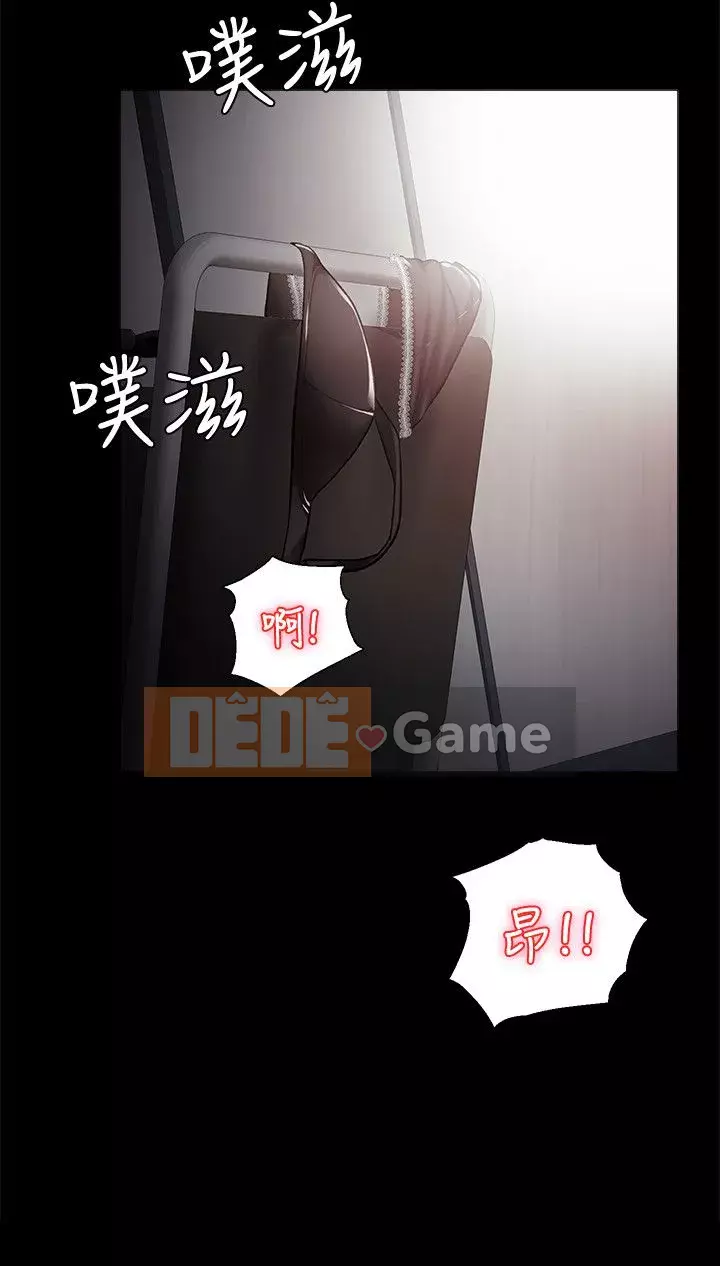 Giáo viên trong đào tạo Chương 1-56