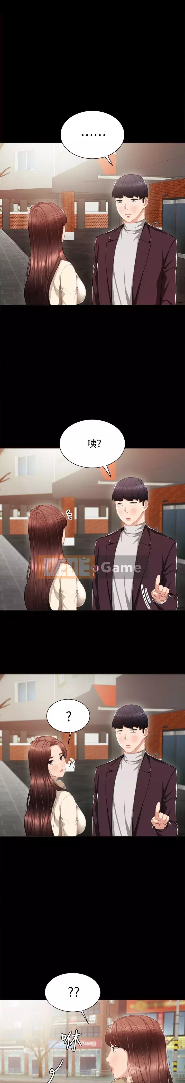 Giáo viên trong đào tạo Chương 1-56