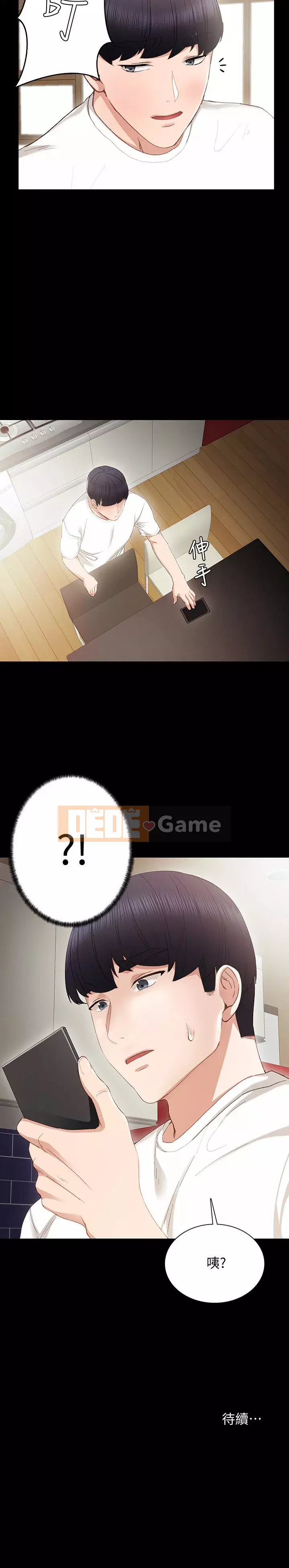 Giáo viên trong đào tạo Chương 1-56