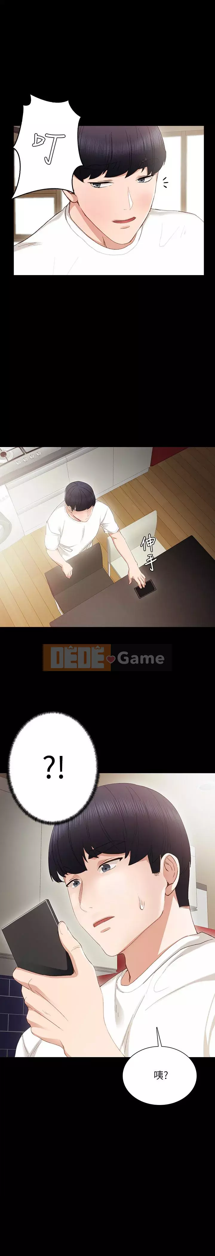 Giáo viên trong đào tạo Chương 1-56