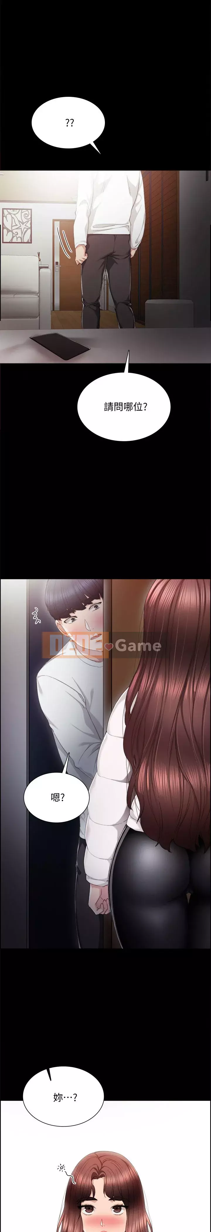 Giáo viên trong đào tạo Chương 1-56