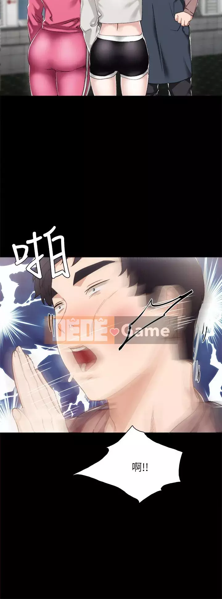 Giáo viên trong đào tạo Chương 1-56