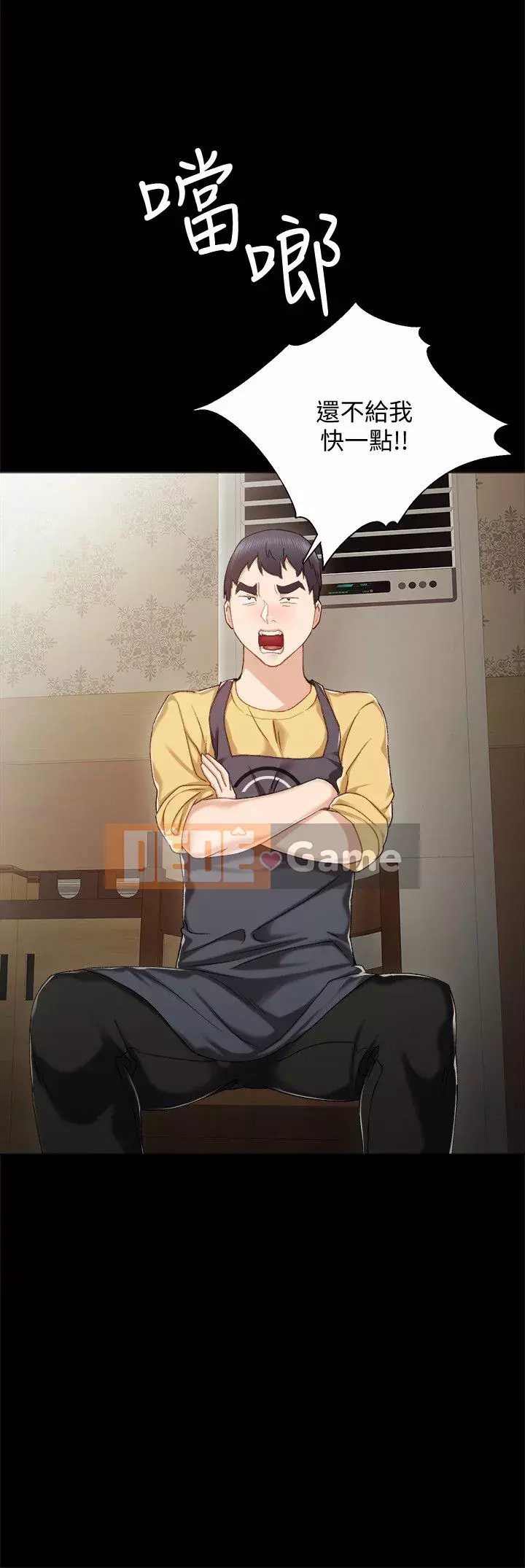 Giáo viên trong đào tạo Chương 1-56