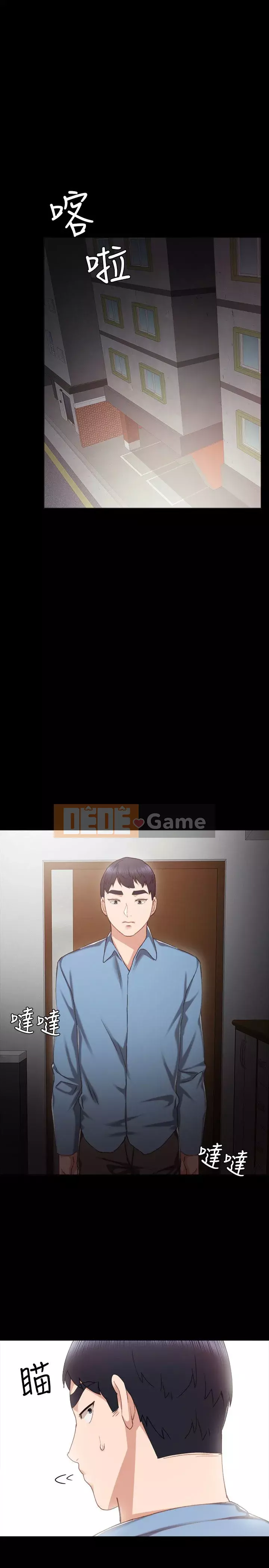 Giáo viên trong đào tạo Chương 1-56