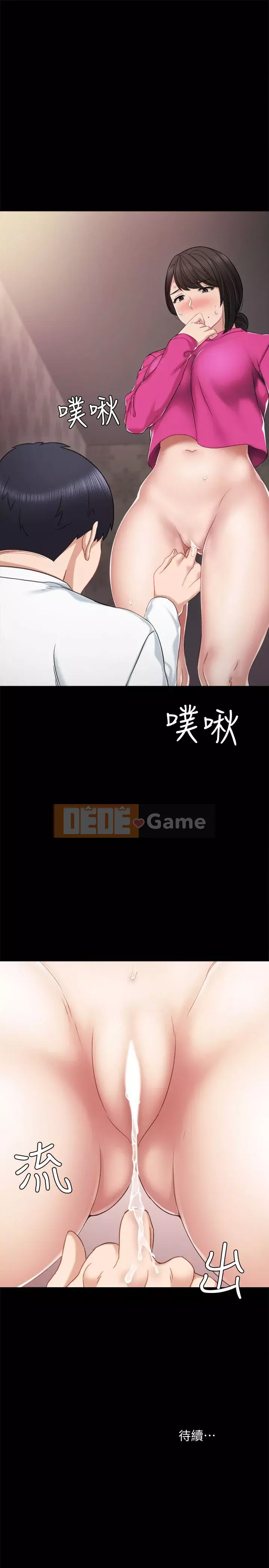 Giáo viên trong đào tạo Chương 1-56