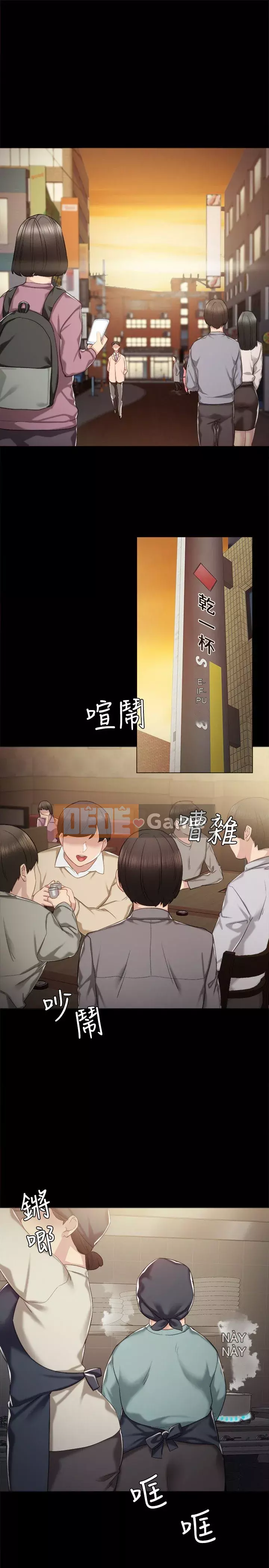 Giáo viên trong đào tạo Chương 1-56