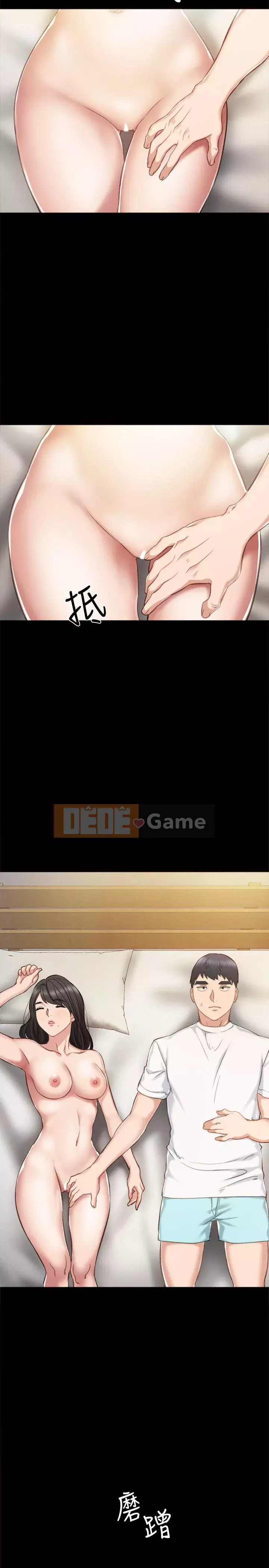 Giáo viên trong đào tạo Chương 1-56