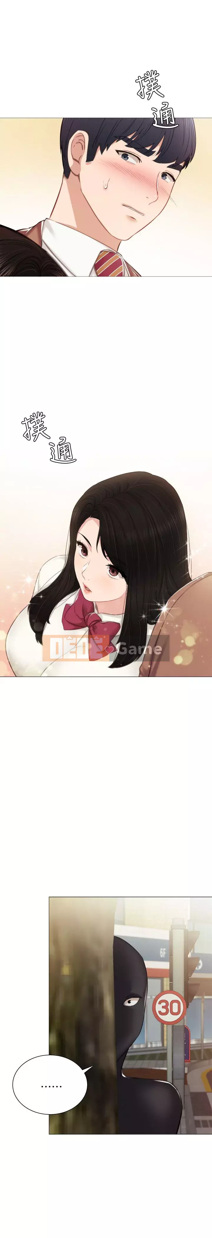 Giáo viên trong đào tạo Chương 1-56