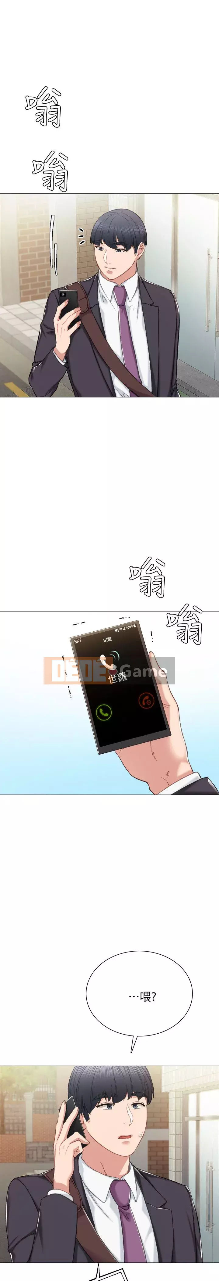 Giáo viên trong đào tạo Chương 1-56