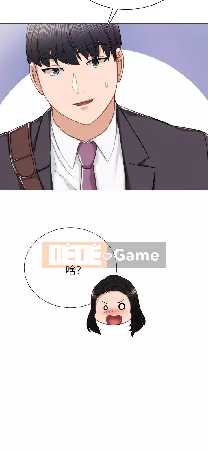 Giáo viên trong đào tạo Chương 1-56