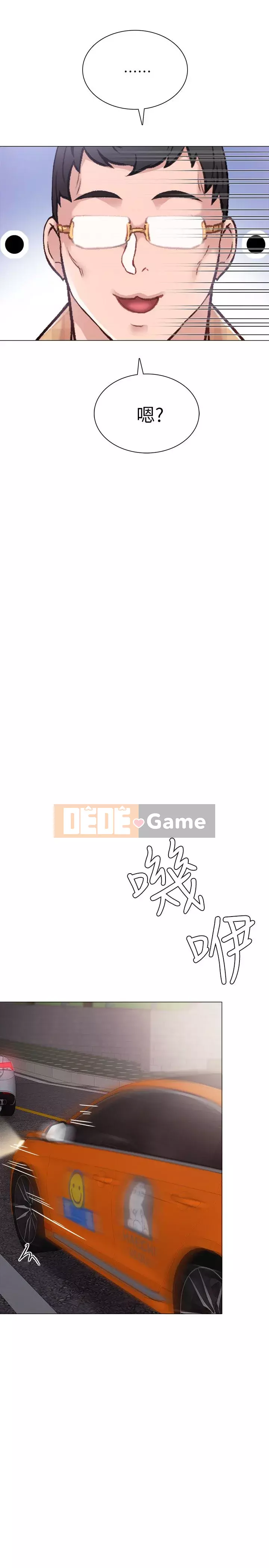 Giáo viên trong đào tạo Chương 1-56