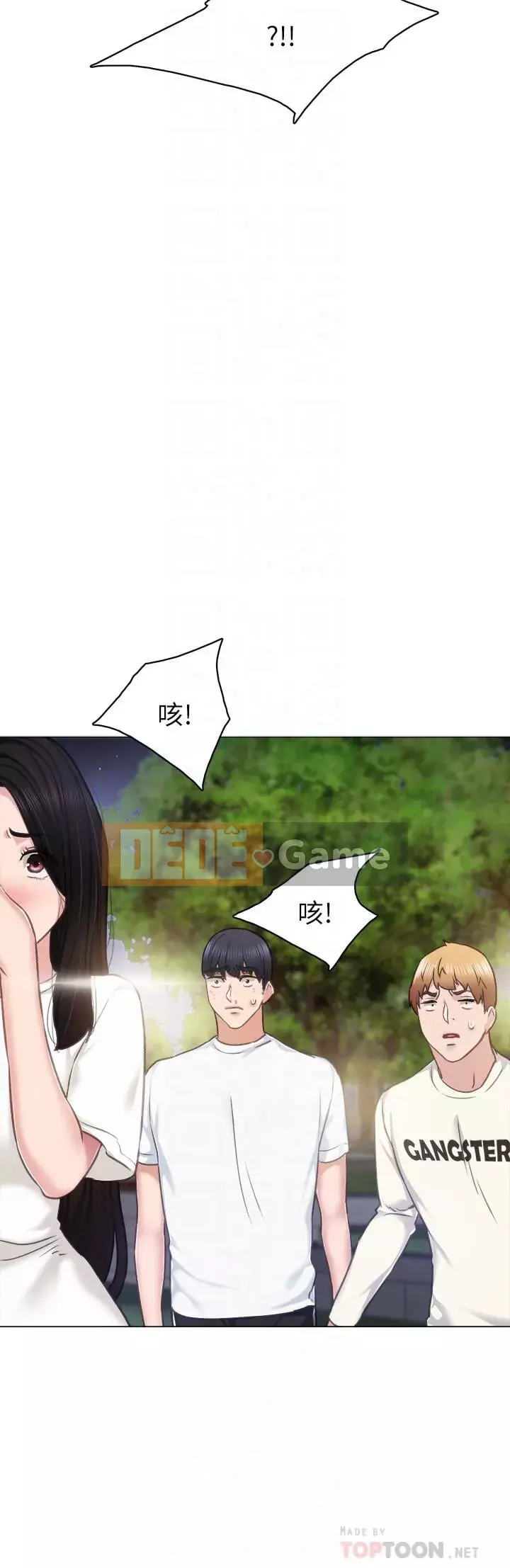 Giáo viên trong đào tạo Chương 1-56