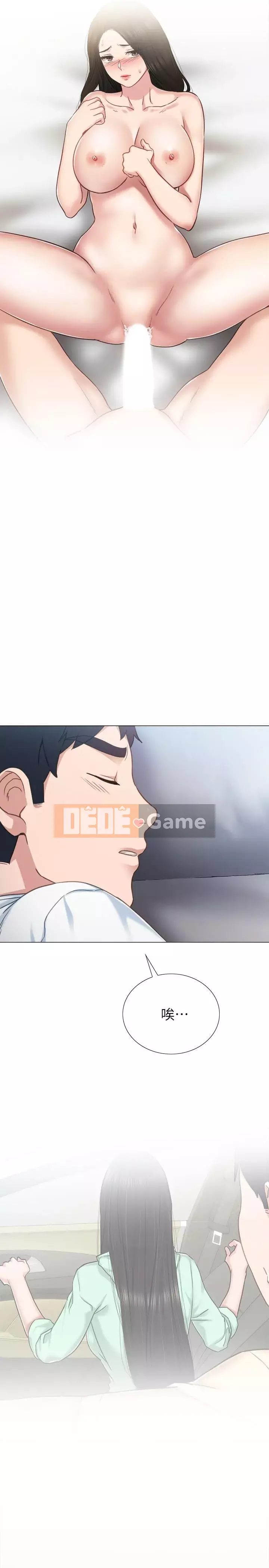 Giáo viên trong đào tạo Chương 1-56