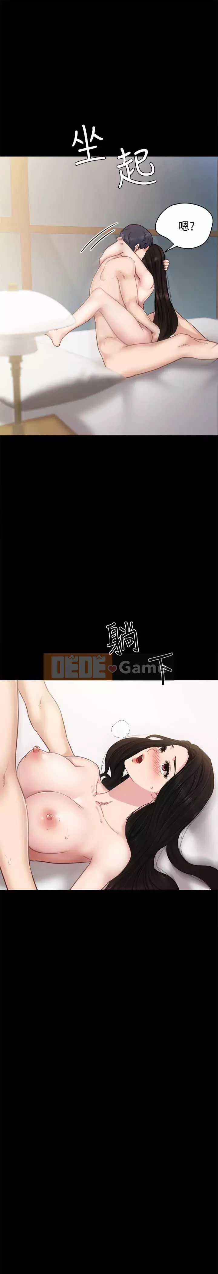 Giáo viên trong đào tạo Chương 1-56