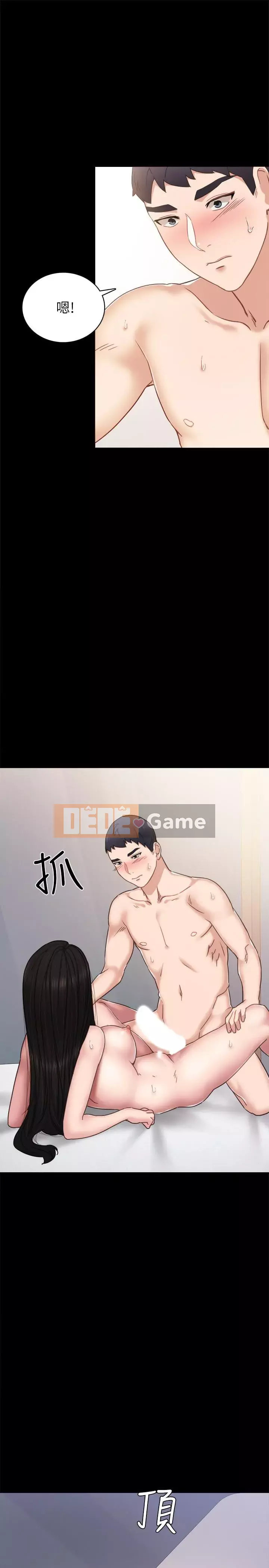 Giáo viên trong đào tạo Chương 1-56