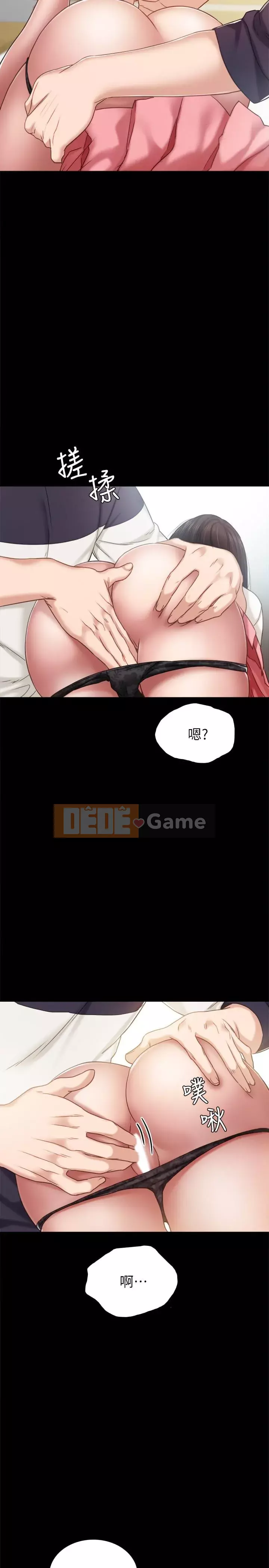 Giáo viên trong đào tạo Chương 1-56