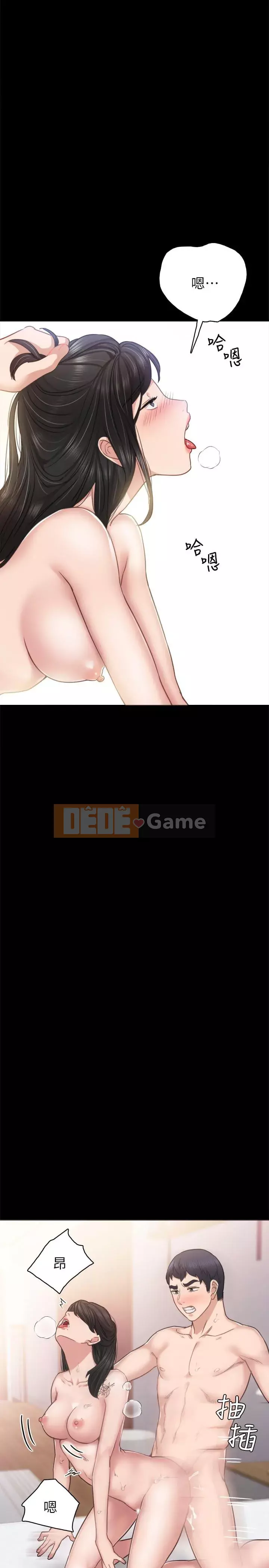 Giáo viên trong đào tạo Chương 1-56