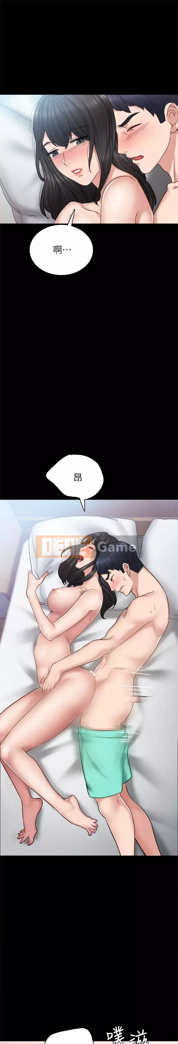 Giáo viên trong đào tạo Chương 1-56