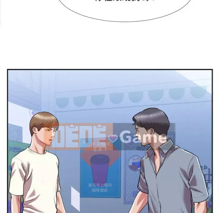 Mối quan hệ đặc biệt Chương 29-30