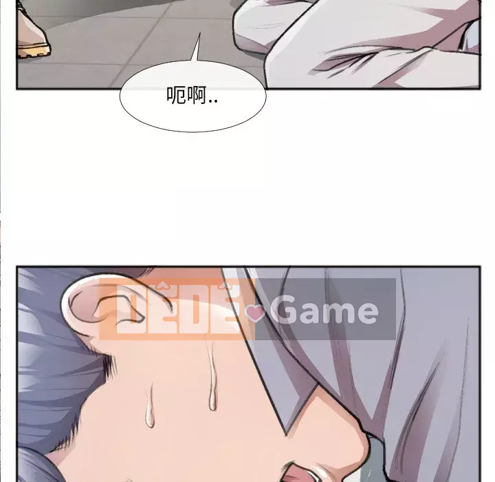 Mối quan hệ đặc biệt Chương 29-30