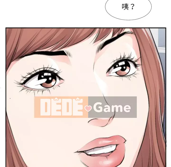 Mối quan hệ đặc biệt Chương 29-30