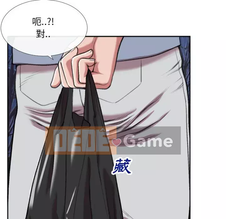 Mối quan hệ đặc biệt Chương 27-28