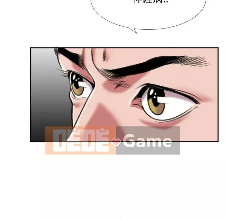 Mối quan hệ đặc biệt Chương 27-28