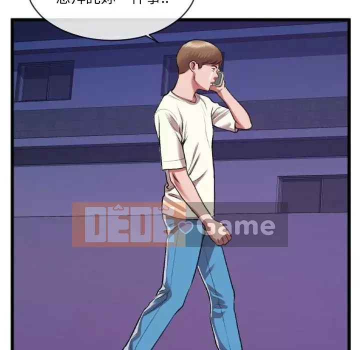 Mối quan hệ đặc biệt Chương 25-26