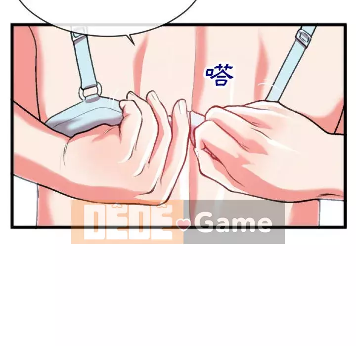 Mối quan hệ đặc biệt Chương 25-26