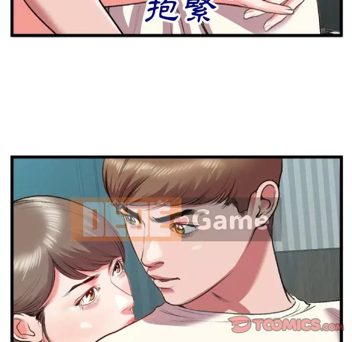 Mối quan hệ đặc biệt Chương 25-26