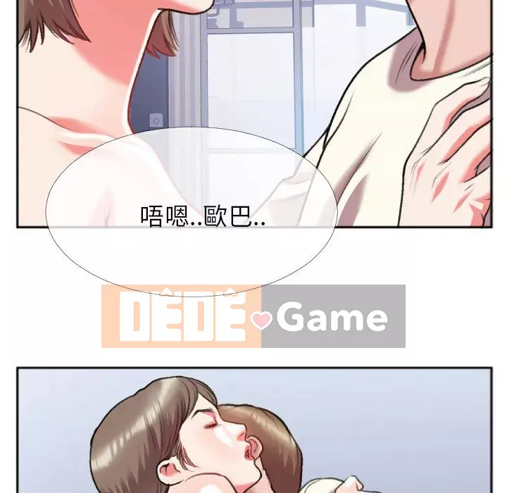 Mối quan hệ đặc biệt Chương 25-26