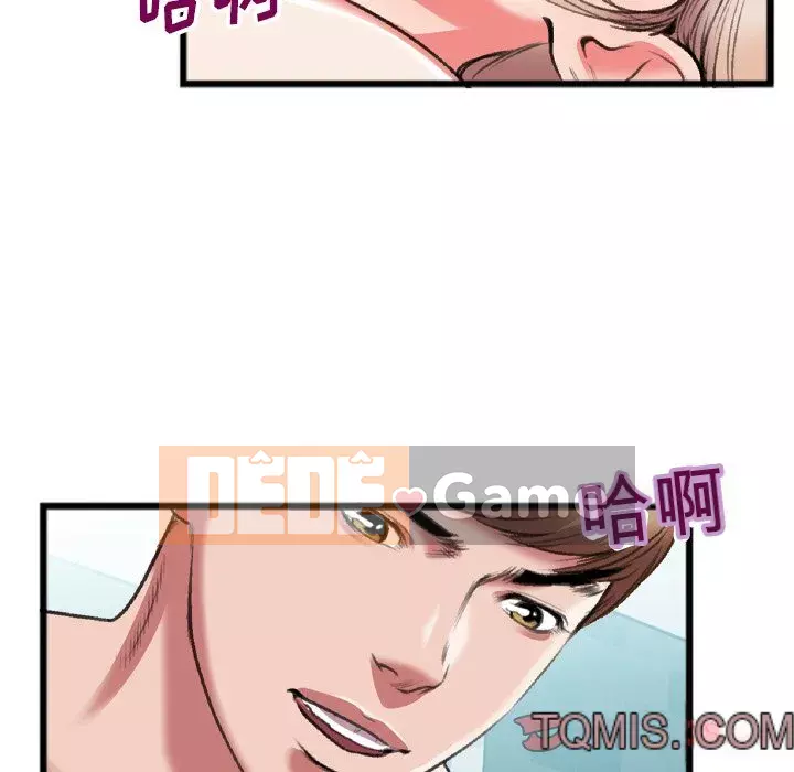 Mối quan hệ đặc biệt Chương 21-24