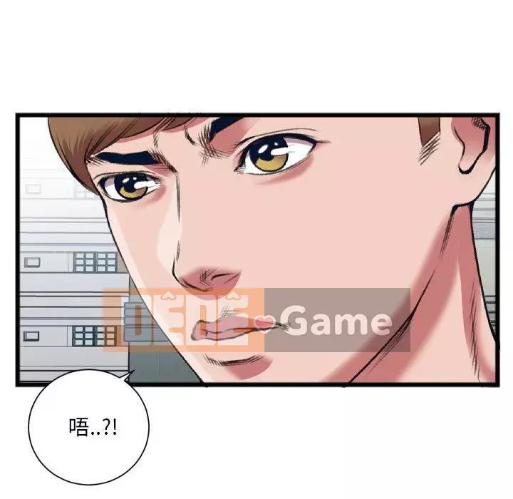 Mối quan hệ đặc biệt Chương 21-24